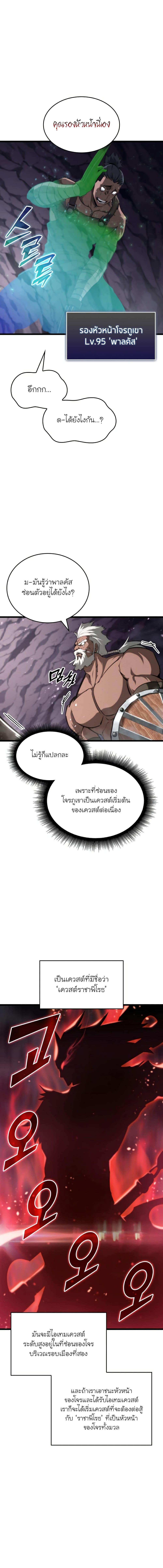 Manga-lc-com อ่านมังงะ อ่านการ์ตูน ออนไลน์ ฟรี Return of the SSS-Class Ranker ตอนที่ 1 2 3 4 5 6 7 8 9 10 11 12 13 14 ฟรี ไม่มีโฆษณา Manga-lc - อ่าน มังงะ อ่าน การ์ตูน ออนไลน์ อ่านมังงะ ฟรี