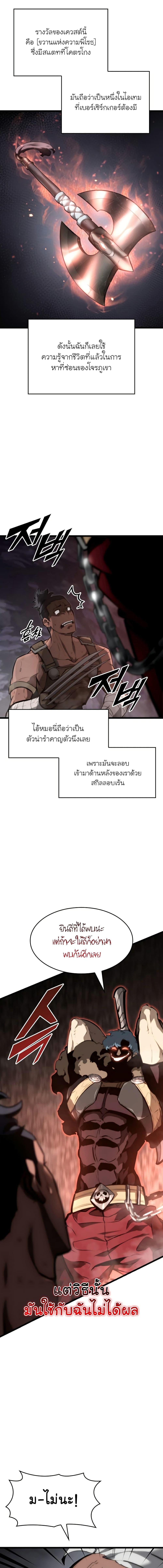 Manga-lc-com อ่านมังงะ อ่านการ์ตูน ออนไลน์ ฟรี Return of the SSS-Class Ranker ตอนที่ 1 2 3 4 5 6 7 8 9 10 11 12 13 14 ฟรี ไม่มีโฆษณา Manga-lc - อ่าน มังงะ อ่าน การ์ตูน ออนไลน์ อ่านมังงะ ฟรี