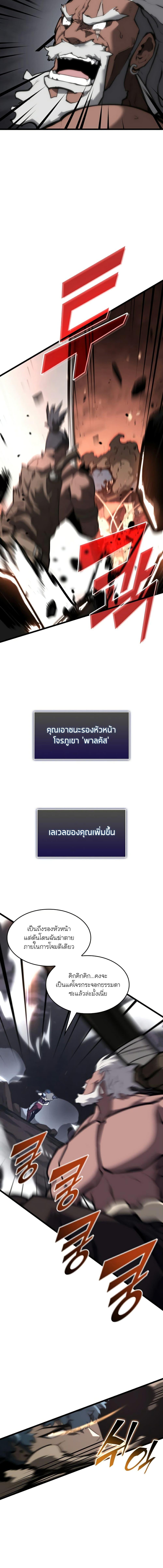 Manga-lc-com อ่านมังงะ อ่านการ์ตูน ออนไลน์ ฟรี Return of the SSS-Class Ranker ตอนที่ 1 2 3 4 5 6 7 8 9 10 11 12 13 14 ฟรี ไม่มีโฆษณา Manga-lc - อ่าน มังงะ อ่าน การ์ตูน ออนไลน์ อ่านมังงะ ฟรี