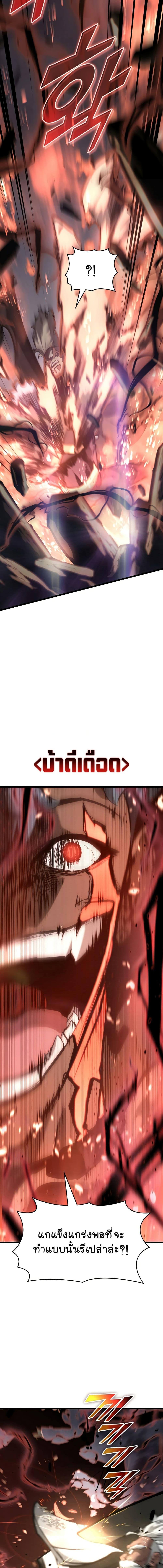Manga-lc-com อ่านมังงะ อ่านการ์ตูน ออนไลน์ ฟรี Return of the SSS-Class Ranker ตอนที่ 1 2 3 4 5 6 7 8 9 10 11 12 13 14 ฟรี ไม่มีโฆษณา Manga-lc - อ่าน มังงะ อ่าน การ์ตูน ออนไลน์ อ่านมังงะ ฟรี