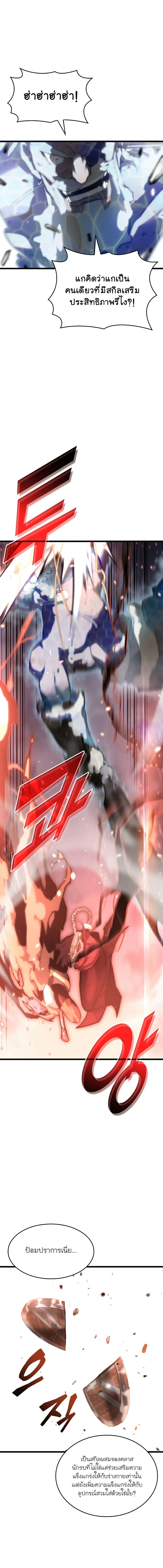 Manga-lc-com อ่านมังงะ อ่านการ์ตูน ออนไลน์ ฟรี Return of the SSS-Class Ranker ตอนที่ 1 2 3 4 5 6 7 8 9 10 11 12 13 14 ฟรี ไม่มีโฆษณา Manga-lc - อ่าน มังงะ อ่าน การ์ตูน ออนไลน์ อ่านมังงะ ฟรี