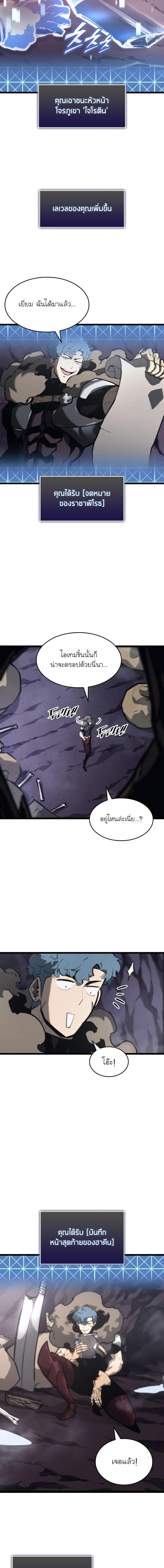 Manga-lc-com อ่านมังงะ อ่านการ์ตูน ออนไลน์ ฟรี Return of the SSS-Class Ranker ตอนที่ 1 2 3 4 5 6 7 8 9 10 11 12 13 14 ฟรี ไม่มีโฆษณา Manga-lc - อ่าน มังงะ อ่าน การ์ตูน ออนไลน์ อ่านมังงะ ฟรี
