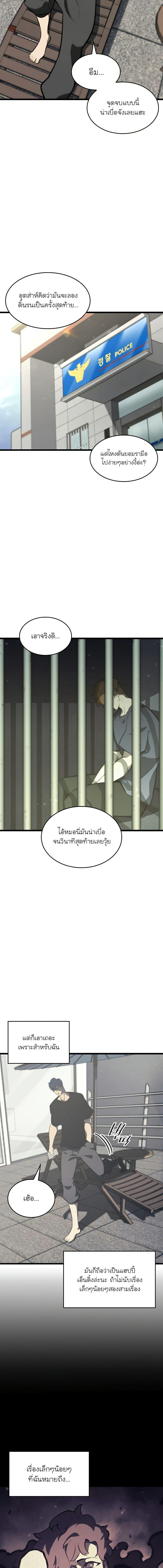 Manga-lc-com อ่านมังงะ อ่านการ์ตูน ออนไลน์ ฟรี Return of the SSS-Class Ranker ตอนที่ 1 2 3 4 5 6 7 8 9 10 11 12 13 14 ฟรี ไม่มีโฆษณา Manga-lc - อ่าน มังงะ อ่าน การ์ตูน ออนไลน์ อ่านมังงะ ฟรี