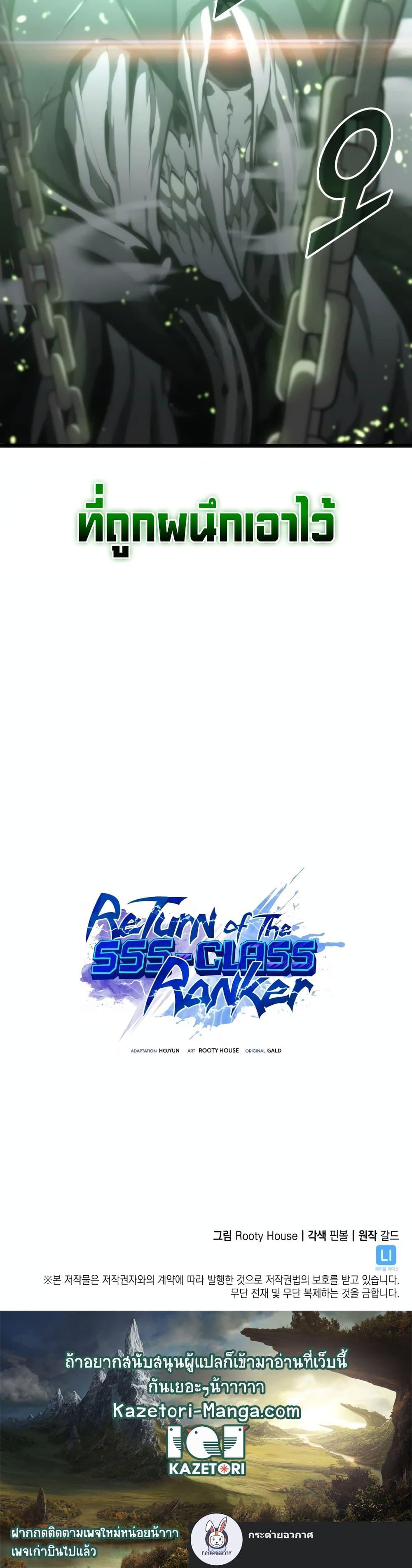 Manga-lc-com อ่านมังงะ อ่านการ์ตูน ออนไลน์ ฟรี Return of the SSS-Class Ranker ตอนที่ 1 2 3 4 5 6 7 8 9 10 11 12 13 14 ฟรี ไม่มีโฆษณา Manga-lc - อ่าน มังงะ อ่าน การ์ตูน ออนไลน์ อ่านมังงะ ฟรี