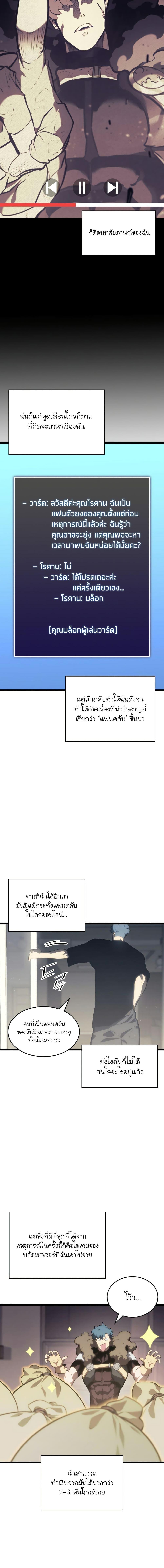 Manga-lc-com อ่านมังงะ อ่านการ์ตูน ออนไลน์ ฟรี Return of the SSS-Class Ranker ตอนที่ 1 2 3 4 5 6 7 8 9 10 11 12 13 14 ฟรี ไม่มีโฆษณา Manga-lc - อ่าน มังงะ อ่าน การ์ตูน ออนไลน์ อ่านมังงะ ฟรี