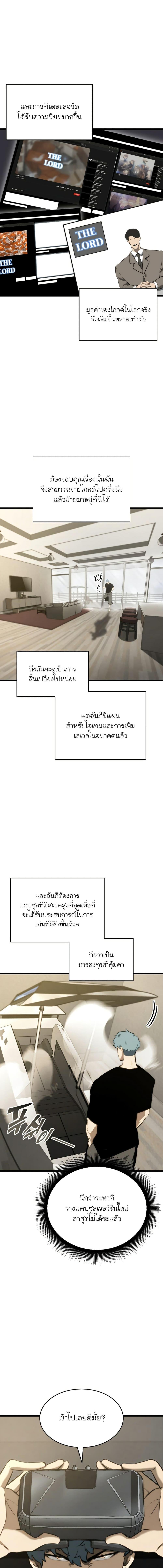 Manga-lc-com อ่านมังงะ อ่านการ์ตูน ออนไลน์ ฟรี Return of the SSS-Class Ranker ตอนที่ 1 2 3 4 5 6 7 8 9 10 11 12 13 14 ฟรี ไม่มีโฆษณา Manga-lc - อ่าน มังงะ อ่าน การ์ตูน ออนไลน์ อ่านมังงะ ฟรี