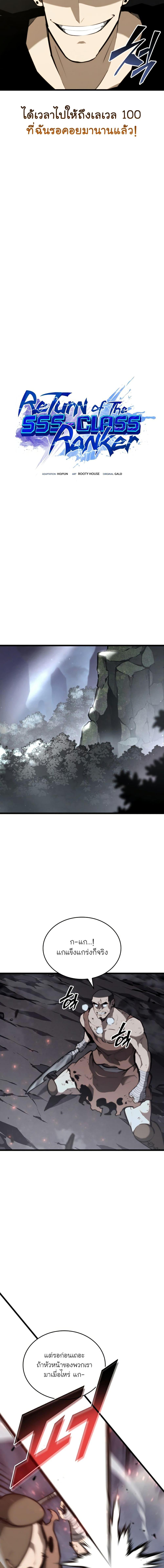 Manga-lc-com อ่านมังงะ อ่านการ์ตูน ออนไลน์ ฟรี Return of the SSS-Class Ranker ตอนที่ 1 2 3 4 5 6 7 8 9 10 11 12 13 14 ฟรี ไม่มีโฆษณา Manga-lc - อ่าน มังงะ อ่าน การ์ตูน ออนไลน์ อ่านมังงะ ฟรี