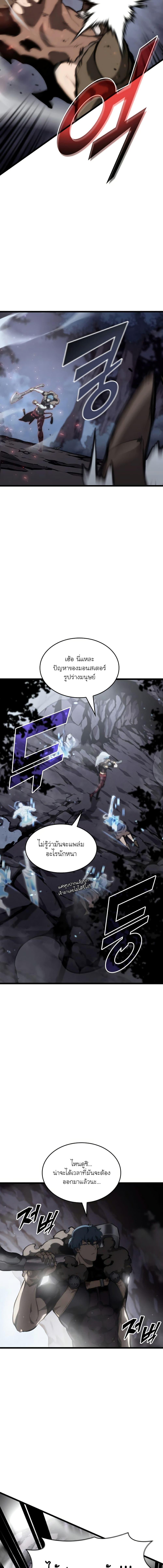 Manga-lc-com อ่านมังงะ อ่านการ์ตูน ออนไลน์ ฟรี Return of the SSS-Class Ranker ตอนที่ 1 2 3 4 5 6 7 8 9 10 11 12 13 14 ฟรี ไม่มีโฆษณา Manga-lc - อ่าน มังงะ อ่าน การ์ตูน ออนไลน์ อ่านมังงะ ฟรี