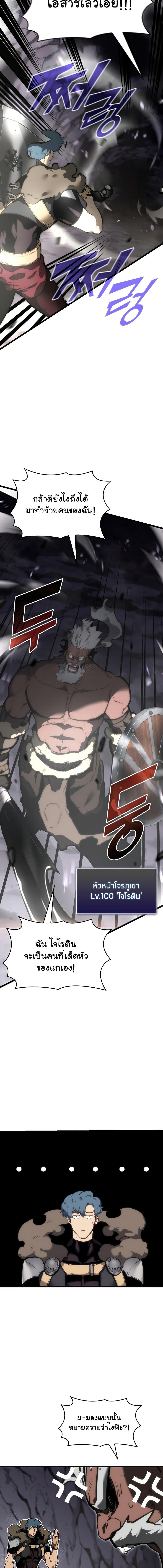 Manga-lc-com อ่านมังงะ อ่านการ์ตูน ออนไลน์ ฟรี Return of the SSS-Class Ranker ตอนที่ 1 2 3 4 5 6 7 8 9 10 11 12 13 14 ฟรี ไม่มีโฆษณา Manga-lc - อ่าน มังงะ อ่าน การ์ตูน ออนไลน์ อ่านมังงะ ฟรี