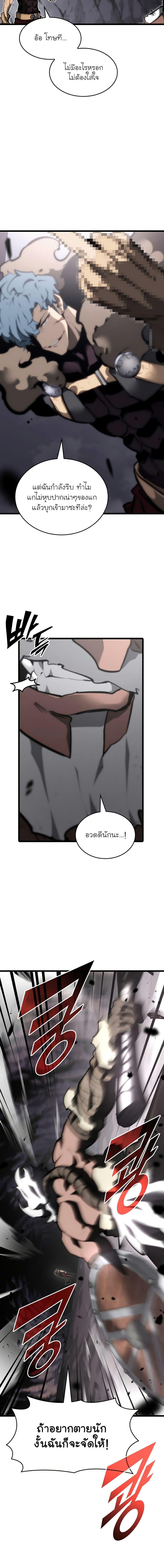 Manga-lc-com อ่านมังงะ อ่านการ์ตูน ออนไลน์ ฟรี Return of the SSS-Class Ranker ตอนที่ 1 2 3 4 5 6 7 8 9 10 11 12 13 14 ฟรี ไม่มีโฆษณา Manga-lc - อ่าน มังงะ อ่าน การ์ตูน ออนไลน์ อ่านมังงะ ฟรี