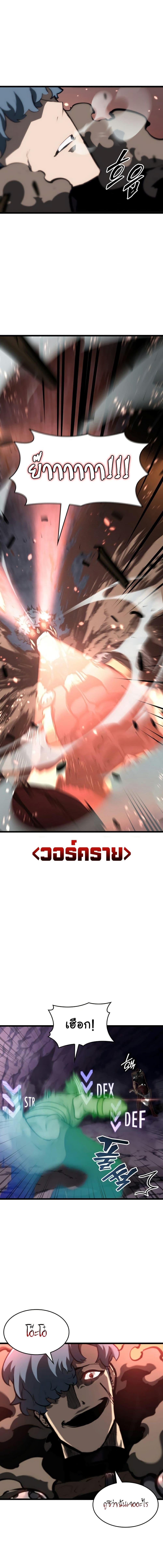Manga-lc-com อ่านมังงะ อ่านการ์ตูน ออนไลน์ ฟรี Return of the SSS-Class Ranker ตอนที่ 1 2 3 4 5 6 7 8 9 10 11 12 13 14 ฟรี ไม่มีโฆษณา Manga-lc - อ่าน มังงะ อ่าน การ์ตูน ออนไลน์ อ่านมังงะ ฟรี