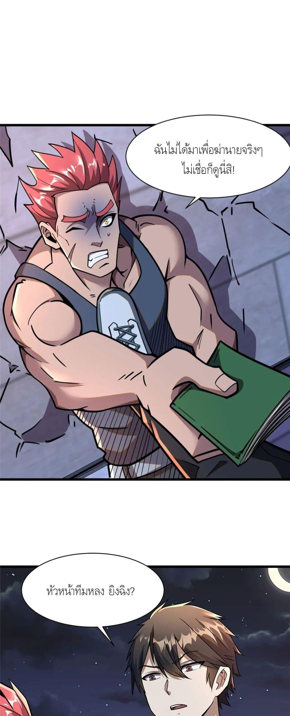 Manga-lc-com อ่านมังงะ อ่านการ์ตูน ออนไลน์ ฟรี The Best Medical god in the city ตอนที่ 1 2 3 4 5 6 7 8 9 10 11 12 13 14 ฟรี ไม่มีโฆษณา Manga-lc - อ่าน มังงะ อ่าน การ์ตูน ออนไลน์ อ่านมังงะ ฟรี