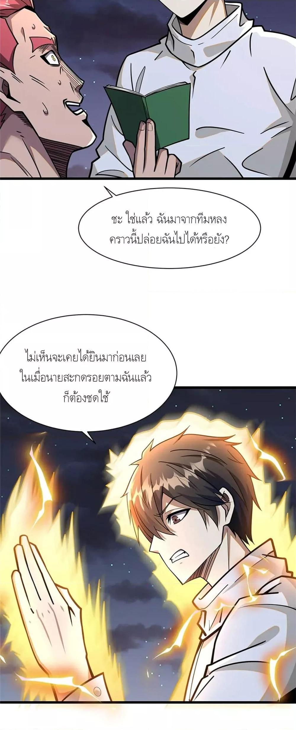 Manga-lc-com อ่านมังงะ อ่านการ์ตูน ออนไลน์ ฟรี The Best Medical god in the city ตอนที่ 1 2 3 4 5 6 7 8 9 10 11 12 13 14 ฟรี ไม่มีโฆษณา Manga-lc - อ่าน มังงะ อ่าน การ์ตูน ออนไลน์ อ่านมังงะ ฟรี