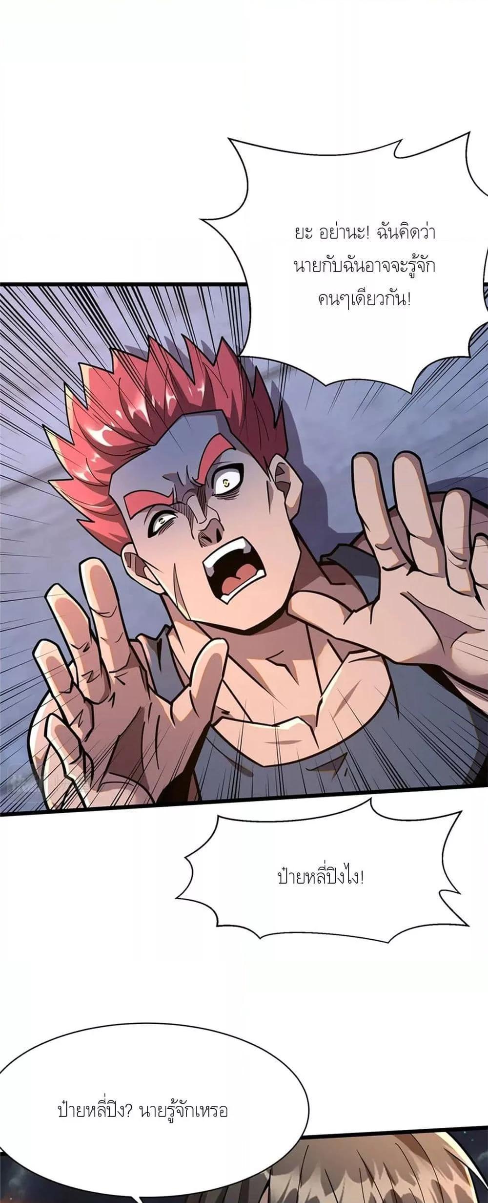 Manga-lc-com อ่านมังงะ อ่านการ์ตูน ออนไลน์ ฟรี The Best Medical god in the city ตอนที่ 1 2 3 4 5 6 7 8 9 10 11 12 13 14 ฟรี ไม่มีโฆษณา Manga-lc - อ่าน มังงะ อ่าน การ์ตูน ออนไลน์ อ่านมังงะ ฟรี