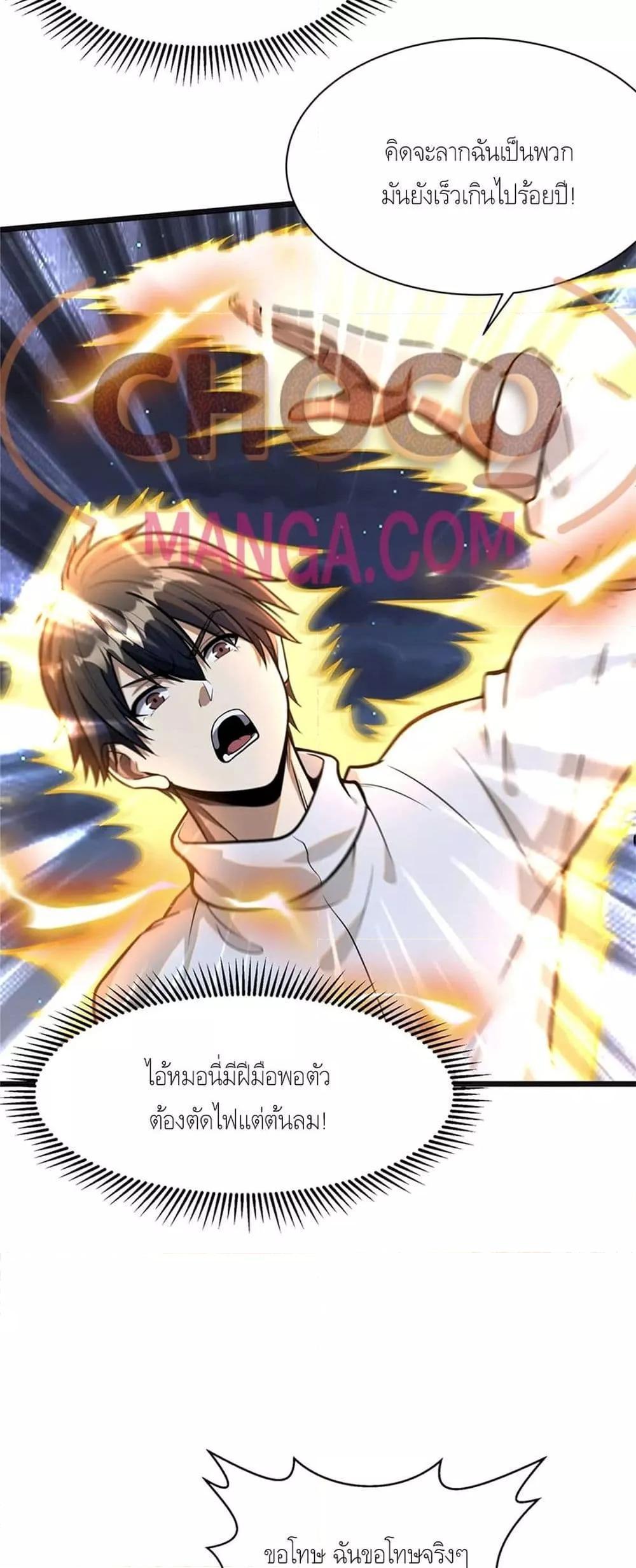 Manga-lc-com อ่านมังงะ อ่านการ์ตูน ออนไลน์ ฟรี The Best Medical god in the city ตอนที่ 1 2 3 4 5 6 7 8 9 10 11 12 13 14 ฟรี ไม่มีโฆษณา Manga-lc - อ่าน มังงะ อ่าน การ์ตูน ออนไลน์ อ่านมังงะ ฟรี
