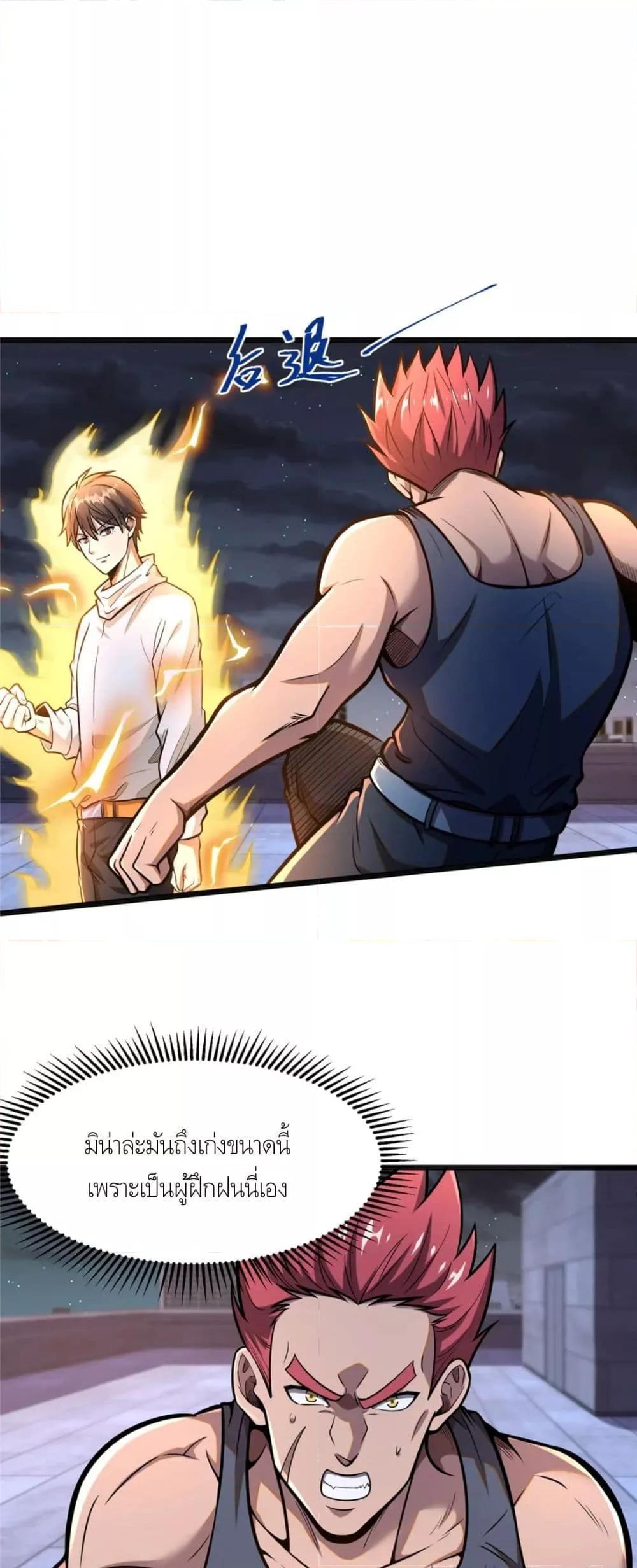 Manga-lc-com อ่านมังงะ อ่านการ์ตูน ออนไลน์ ฟรี The Best Medical god in the city ตอนที่ 1 2 3 4 5 6 7 8 9 10 11 12 13 14 ฟรี ไม่มีโฆษณา Manga-lc - อ่าน มังงะ อ่าน การ์ตูน ออนไลน์ อ่านมังงะ ฟรี