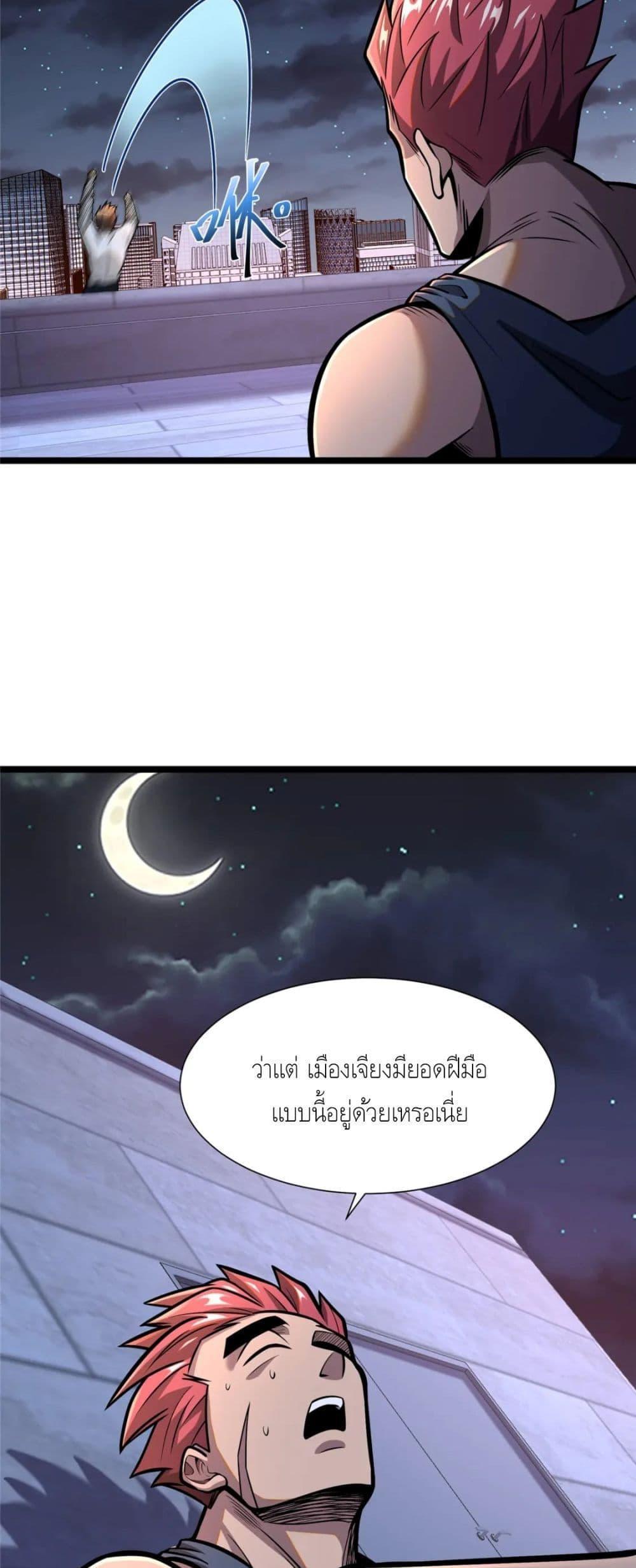 Manga-lc-com อ่านมังงะ อ่านการ์ตูน ออนไลน์ ฟรี The Best Medical god in the city ตอนที่ 1 2 3 4 5 6 7 8 9 10 11 12 13 14 ฟรี ไม่มีโฆษณา Manga-lc - อ่าน มังงะ อ่าน การ์ตูน ออนไลน์ อ่านมังงะ ฟรี