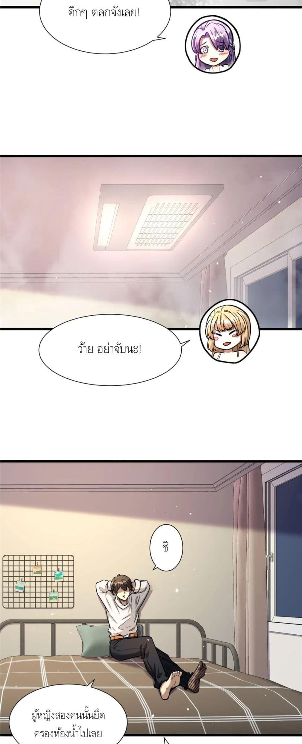 Manga-lc-com อ่านมังงะ อ่านการ์ตูน ออนไลน์ ฟรี The Best Medical god in the city ตอนที่ 1 2 3 4 5 6 7 8 9 10 11 12 13 14 ฟรี ไม่มีโฆษณา Manga-lc - อ่าน มังงะ อ่าน การ์ตูน ออนไลน์ อ่านมังงะ ฟรี