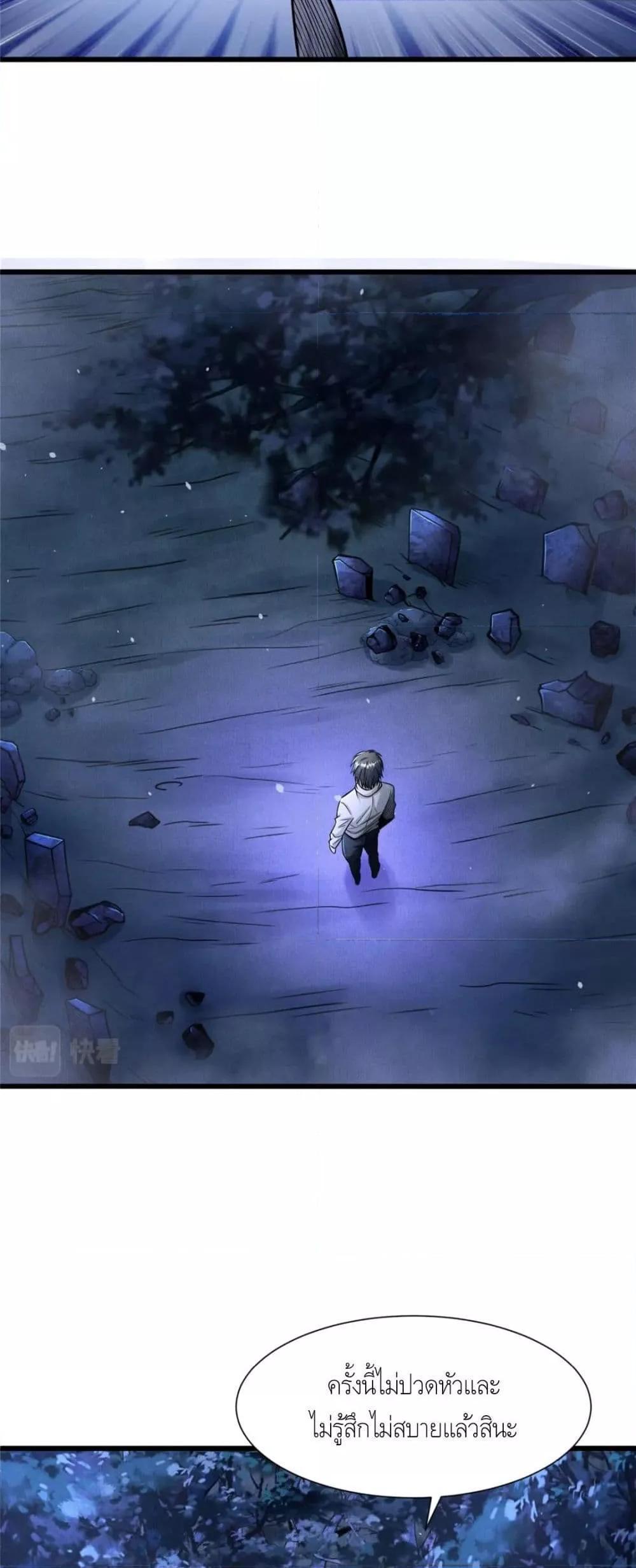Manga-lc-com อ่านมังงะ อ่านการ์ตูน ออนไลน์ ฟรี The Best Medical god in the city ตอนที่ 1 2 3 4 5 6 7 8 9 10 11 12 13 14 ฟรี ไม่มีโฆษณา Manga-lc - อ่าน มังงะ อ่าน การ์ตูน ออนไลน์ อ่านมังงะ ฟรี
