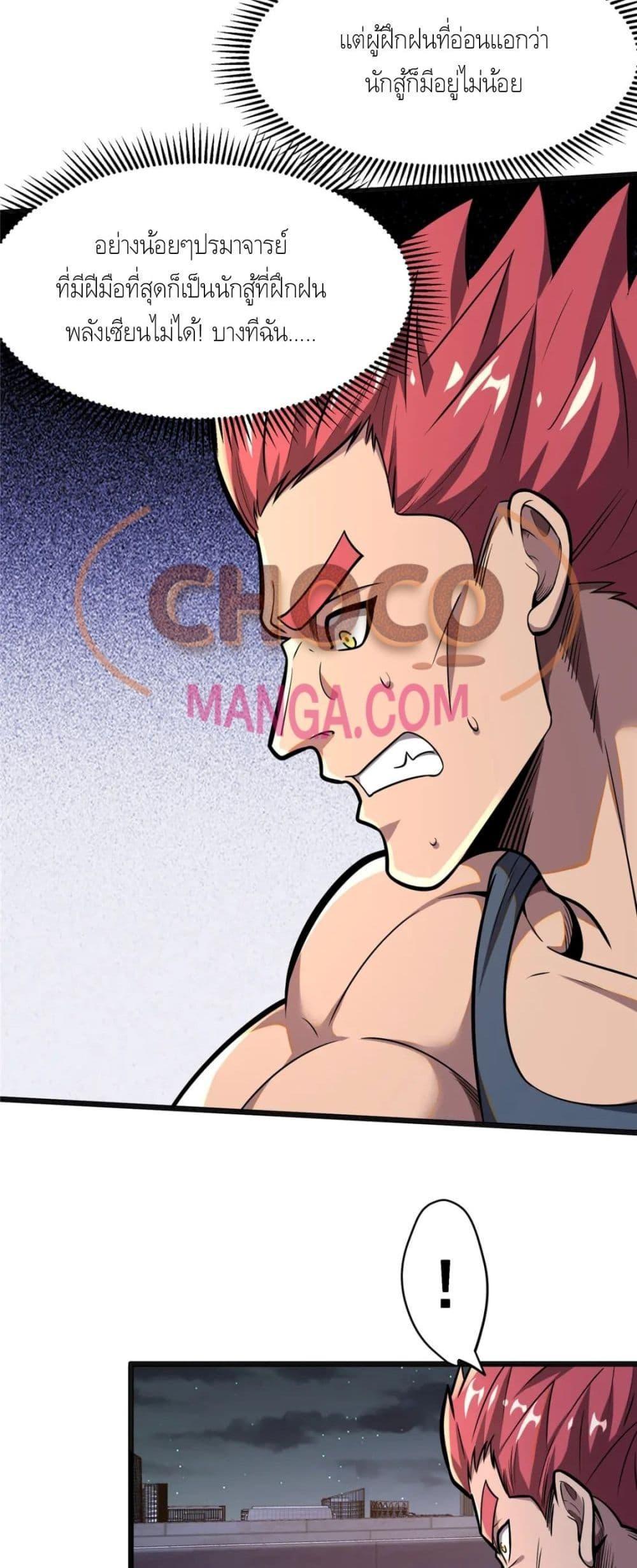 Manga-lc-com อ่านมังงะ อ่านการ์ตูน ออนไลน์ ฟรี The Best Medical god in the city ตอนที่ 1 2 3 4 5 6 7 8 9 10 11 12 13 14 ฟรี ไม่มีโฆษณา Manga-lc - อ่าน มังงะ อ่าน การ์ตูน ออนไลน์ อ่านมังงะ ฟรี