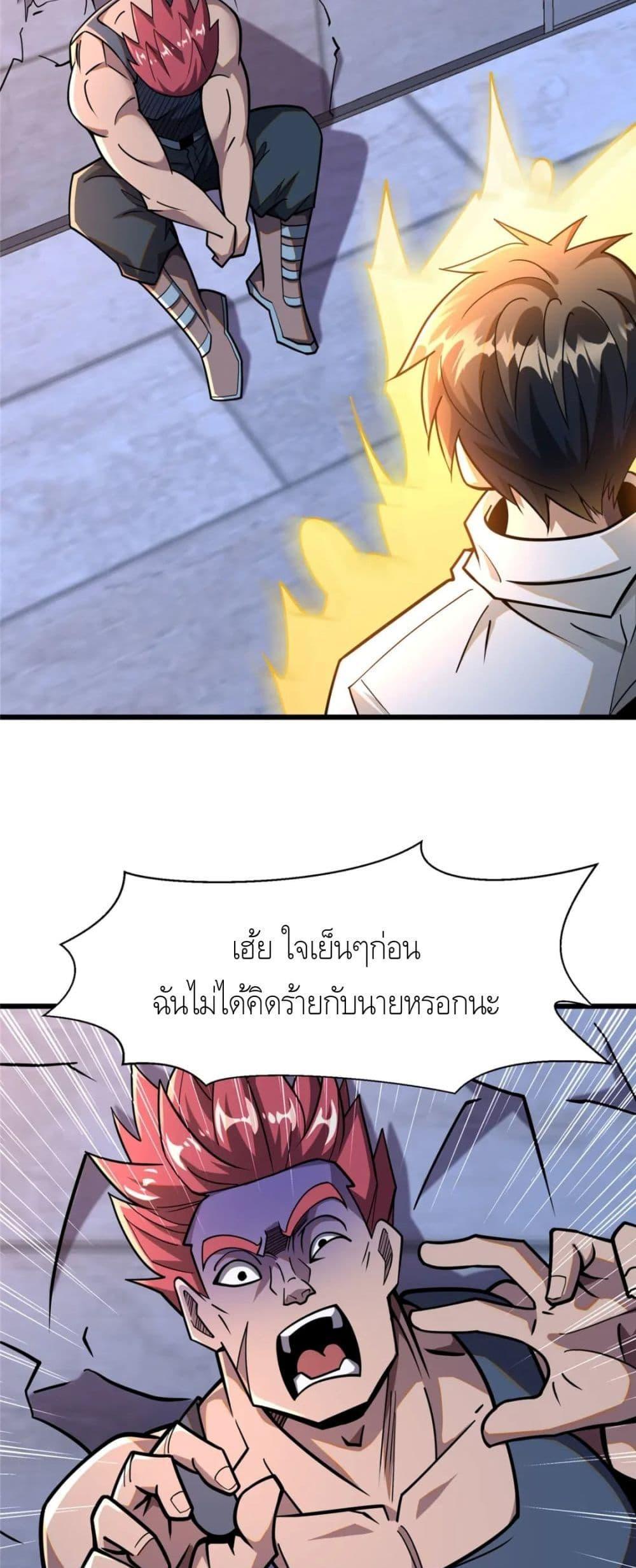 Manga-lc-com อ่านมังงะ อ่านการ์ตูน ออนไลน์ ฟรี The Best Medical god in the city ตอนที่ 1 2 3 4 5 6 7 8 9 10 11 12 13 14 ฟรี ไม่มีโฆษณา Manga-lc - อ่าน มังงะ อ่าน การ์ตูน ออนไลน์ อ่านมังงะ ฟรี