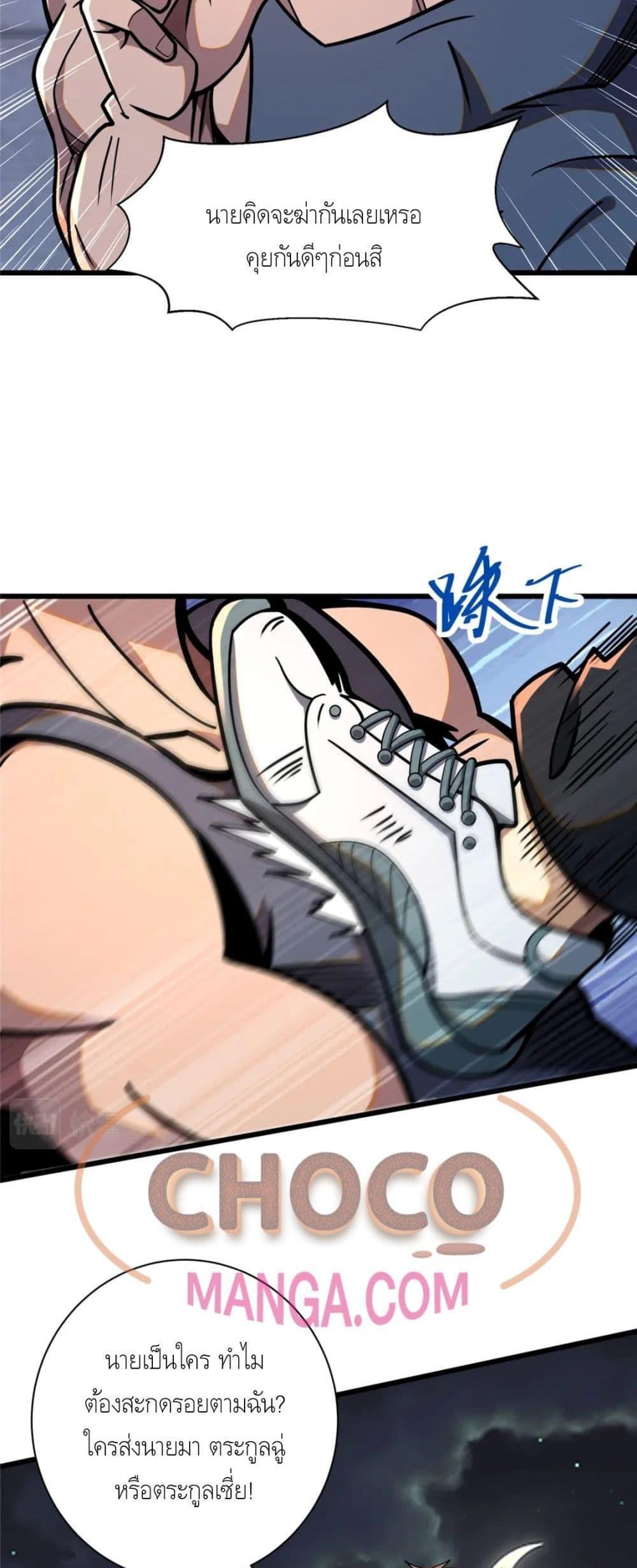 Manga-lc-com อ่านมังงะ อ่านการ์ตูน ออนไลน์ ฟรี The Best Medical god in the city ตอนที่ 1 2 3 4 5 6 7 8 9 10 11 12 13 14 ฟรี ไม่มีโฆษณา Manga-lc - อ่าน มังงะ อ่าน การ์ตูน ออนไลน์ อ่านมังงะ ฟรี