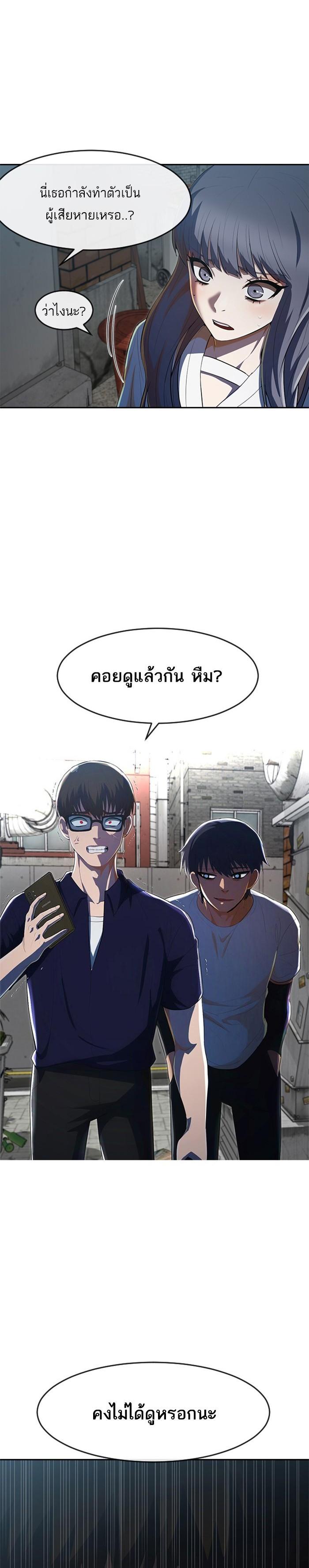 Manga-lc-com อ่านมังงะ อ่านการ์ตูน ออนไลน์ ฟรี Random Chat สาวจากแรนดอมแชต ตอนที่ 1 2 3 4 5 6 7 8 9 10 11 12 13 14 ฟรี ไม่มีโฆษณา Manga-lc - อ่าน มังงะ อ่าน การ์ตูน ออนไลน์ อ่านมังงะ ฟรี