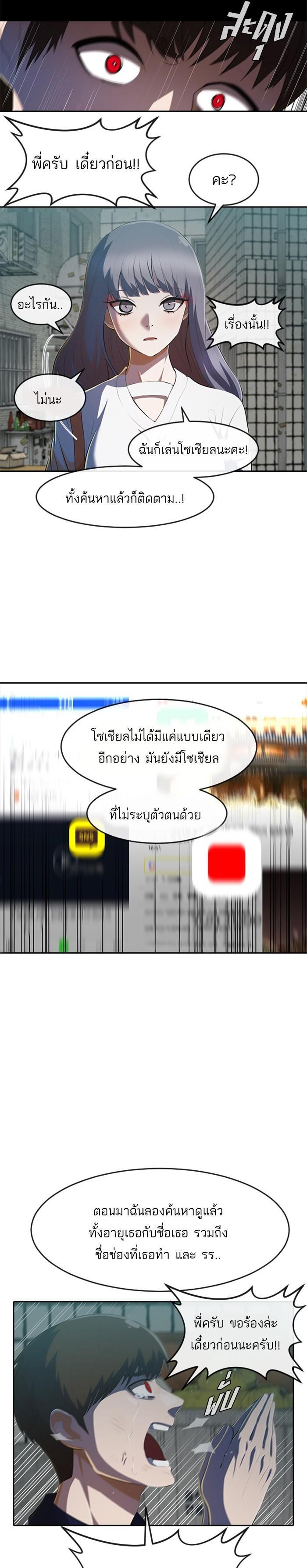 Manga-lc-com อ่านมังงะ อ่านการ์ตูน ออนไลน์ ฟรี Random Chat สาวจากแรนดอมแชต ตอนที่ 1 2 3 4 5 6 7 8 9 10 11 12 13 14 ฟรี ไม่มีโฆษณา Manga-lc - อ่าน มังงะ อ่าน การ์ตูน ออนไลน์ อ่านมังงะ ฟรี