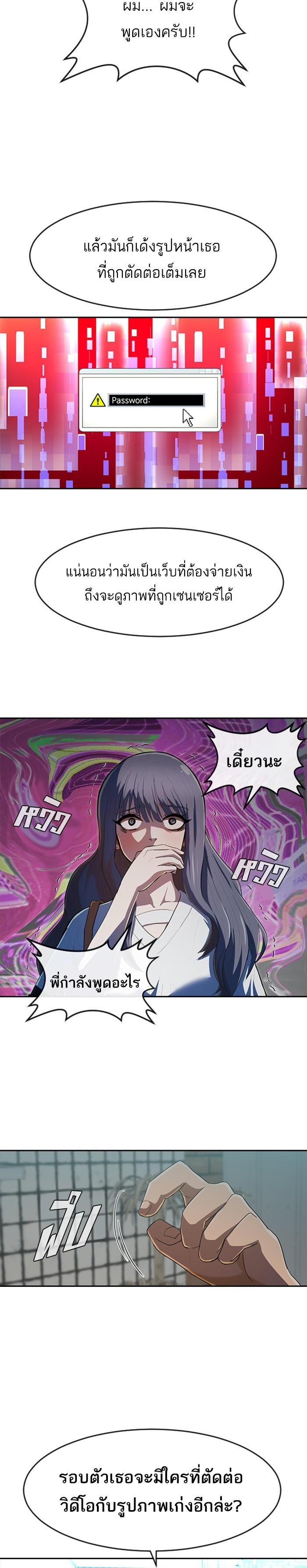 Manga-lc-com อ่านมังงะ อ่านการ์ตูน ออนไลน์ ฟรี Random Chat สาวจากแรนดอมแชต ตอนที่ 1 2 3 4 5 6 7 8 9 10 11 12 13 14 ฟรี ไม่มีโฆษณา Manga-lc - อ่าน มังงะ อ่าน การ์ตูน ออนไลน์ อ่านมังงะ ฟรี