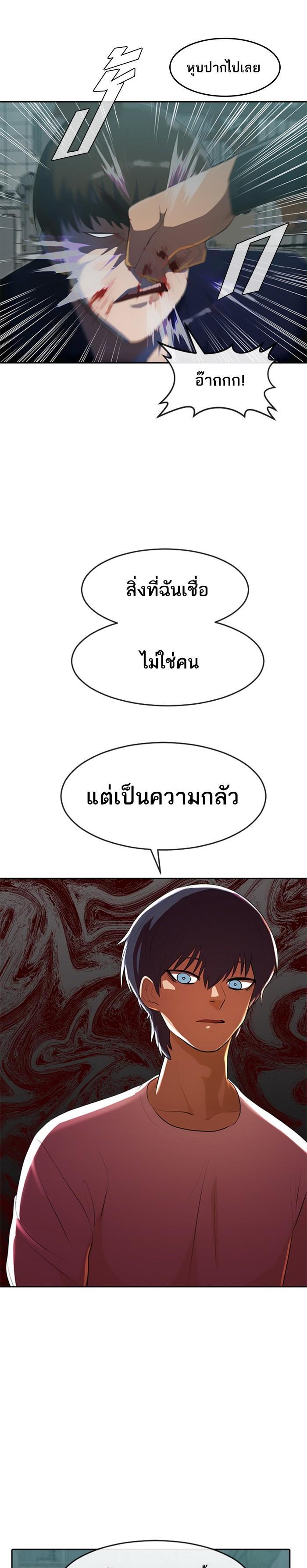 Manga-lc-com อ่านมังงะ อ่านการ์ตูน ออนไลน์ ฟรี Random Chat สาวจากแรนดอมแชต ตอนที่ 1 2 3 4 5 6 7 8 9 10 11 12 13 14 ฟรี ไม่มีโฆษณา Manga-lc - อ่าน มังงะ อ่าน การ์ตูน ออนไลน์ อ่านมังงะ ฟรี