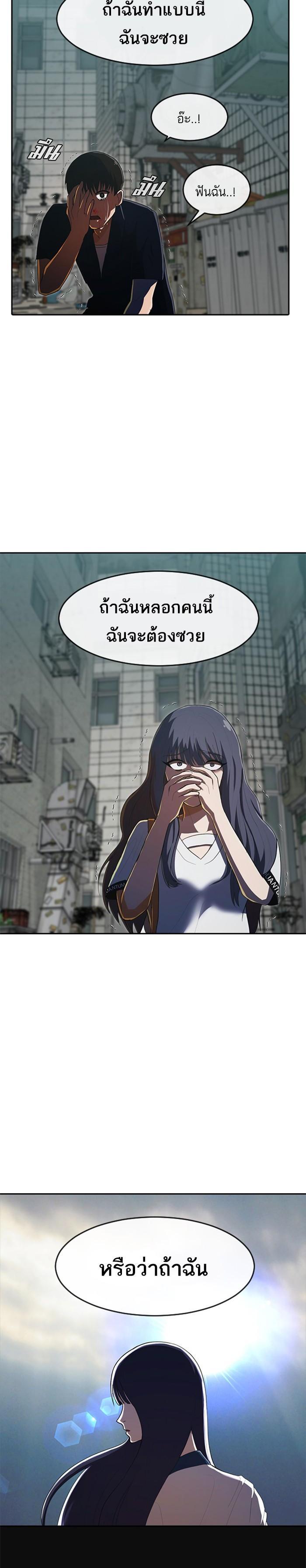 Manga-lc-com อ่านมังงะ อ่านการ์ตูน ออนไลน์ ฟรี Random Chat สาวจากแรนดอมแชต ตอนที่ 1 2 3 4 5 6 7 8 9 10 11 12 13 14 ฟรี ไม่มีโฆษณา Manga-lc - อ่าน มังงะ อ่าน การ์ตูน ออนไลน์ อ่านมังงะ ฟรี