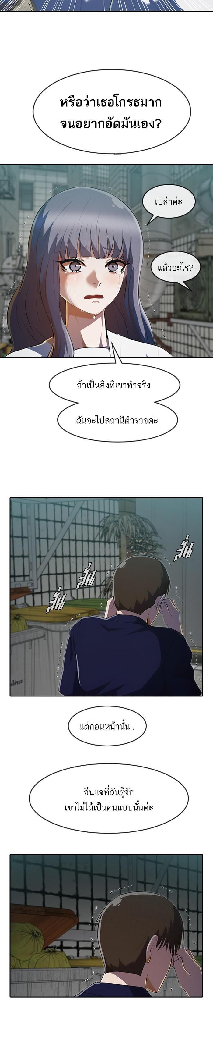 Manga-lc-com อ่านมังงะ อ่านการ์ตูน ออนไลน์ ฟรี Random Chat สาวจากแรนดอมแชต ตอนที่ 1 2 3 4 5 6 7 8 9 10 11 12 13 14 ฟรี ไม่มีโฆษณา Manga-lc - อ่าน มังงะ อ่าน การ์ตูน ออนไลน์ อ่านมังงะ ฟรี