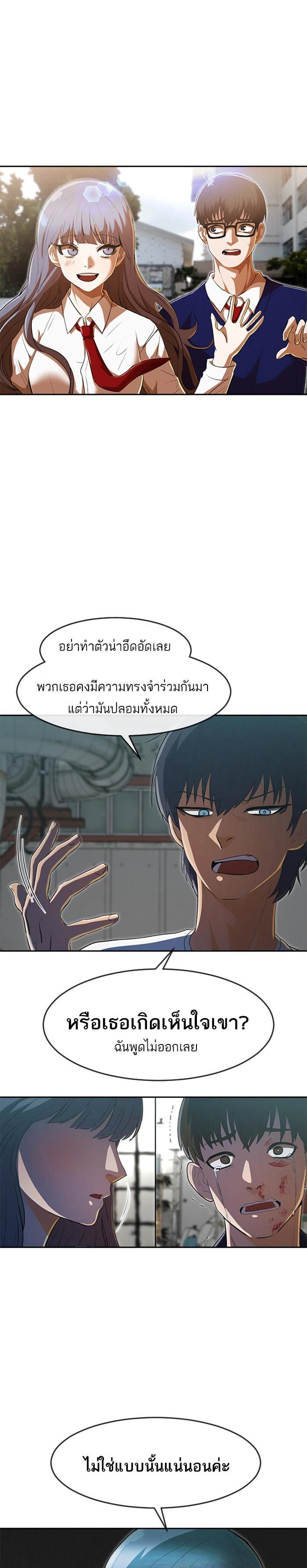 Manga-lc-com อ่านมังงะ อ่านการ์ตูน ออนไลน์ ฟรี Random Chat สาวจากแรนดอมแชต ตอนที่ 1 2 3 4 5 6 7 8 9 10 11 12 13 14 ฟรี ไม่มีโฆษณา Manga-lc - อ่าน มังงะ อ่าน การ์ตูน ออนไลน์ อ่านมังงะ ฟรี