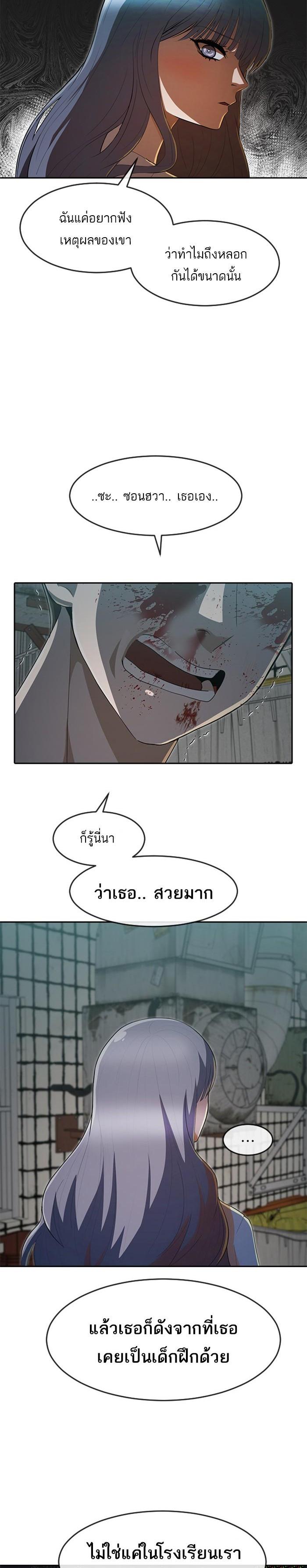 Manga-lc-com อ่านมังงะ อ่านการ์ตูน ออนไลน์ ฟรี Random Chat สาวจากแรนดอมแชต ตอนที่ 1 2 3 4 5 6 7 8 9 10 11 12 13 14 ฟรี ไม่มีโฆษณา Manga-lc - อ่าน มังงะ อ่าน การ์ตูน ออนไลน์ อ่านมังงะ ฟรี