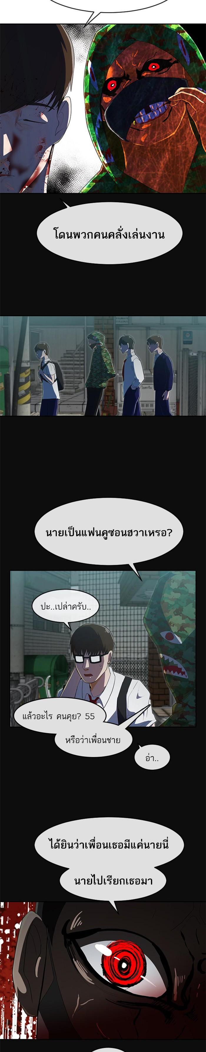 Manga-lc-com อ่านมังงะ อ่านการ์ตูน ออนไลน์ ฟรี Random Chat สาวจากแรนดอมแชต ตอนที่ 1 2 3 4 5 6 7 8 9 10 11 12 13 14 ฟรี ไม่มีโฆษณา Manga-lc - อ่าน มังงะ อ่าน การ์ตูน ออนไลน์ อ่านมังงะ ฟรี