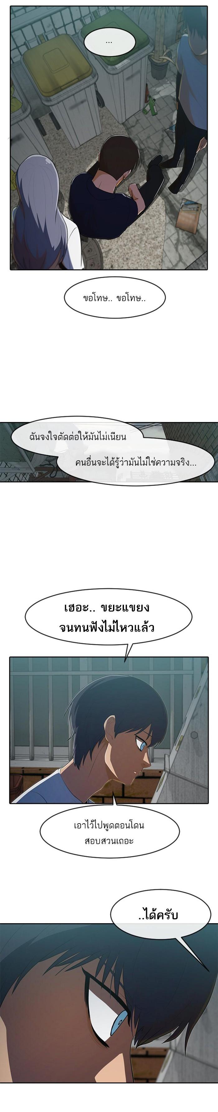Manga-lc-com อ่านมังงะ อ่านการ์ตูน ออนไลน์ ฟรี Random Chat สาวจากแรนดอมแชต ตอนที่ 1 2 3 4 5 6 7 8 9 10 11 12 13 14 ฟรี ไม่มีโฆษณา Manga-lc - อ่าน มังงะ อ่าน การ์ตูน ออนไลน์ อ่านมังงะ ฟรี