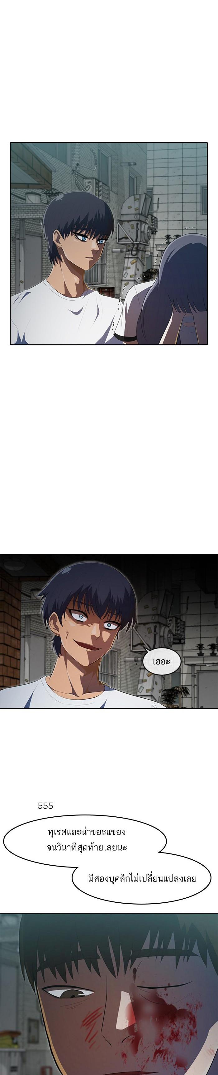 Manga-lc-com อ่านมังงะ อ่านการ์ตูน ออนไลน์ ฟรี Random Chat สาวจากแรนดอมแชต ตอนที่ 1 2 3 4 5 6 7 8 9 10 11 12 13 14 ฟรี ไม่มีโฆษณา Manga-lc - อ่าน มังงะ อ่าน การ์ตูน ออนไลน์ อ่านมังงะ ฟรี