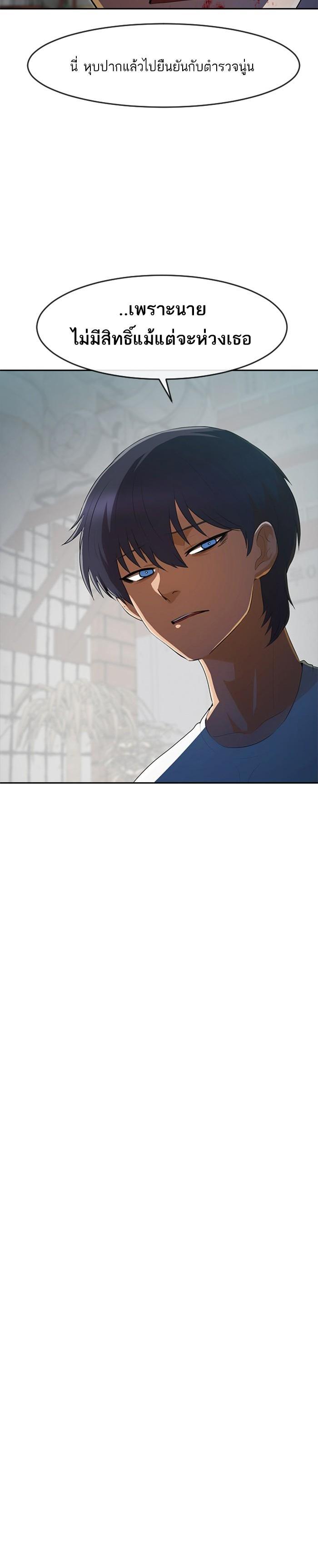 Manga-lc-com อ่านมังงะ อ่านการ์ตูน ออนไลน์ ฟรี Random Chat สาวจากแรนดอมแชต ตอนที่ 1 2 3 4 5 6 7 8 9 10 11 12 13 14 ฟรี ไม่มีโฆษณา Manga-lc - อ่าน มังงะ อ่าน การ์ตูน ออนไลน์ อ่านมังงะ ฟรี