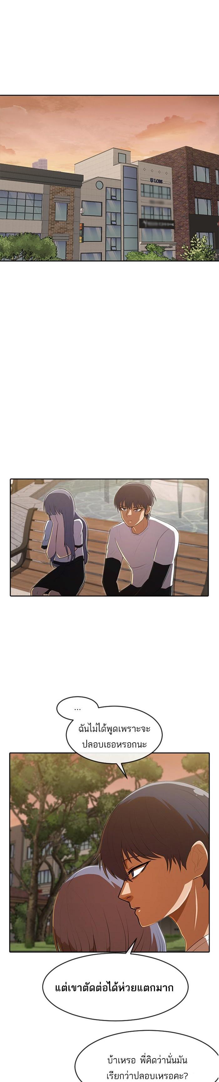 Manga-lc-com อ่านมังงะ อ่านการ์ตูน ออนไลน์ ฟรี Random Chat สาวจากแรนดอมแชต ตอนที่ 1 2 3 4 5 6 7 8 9 10 11 12 13 14 ฟรี ไม่มีโฆษณา Manga-lc - อ่าน มังงะ อ่าน การ์ตูน ออนไลน์ อ่านมังงะ ฟรี