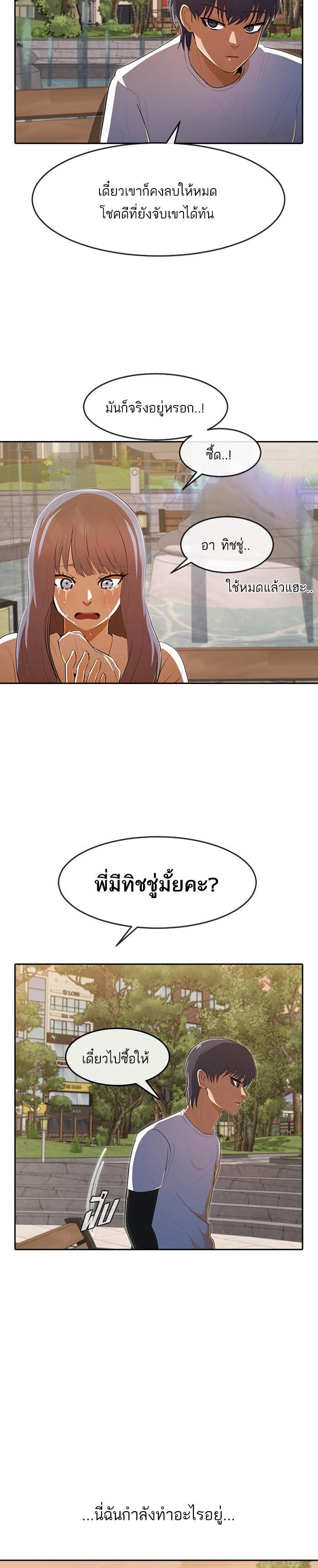Manga-lc-com อ่านมังงะ อ่านการ์ตูน ออนไลน์ ฟรี Random Chat สาวจากแรนดอมแชต ตอนที่ 1 2 3 4 5 6 7 8 9 10 11 12 13 14 ฟรี ไม่มีโฆษณา Manga-lc - อ่าน มังงะ อ่าน การ์ตูน ออนไลน์ อ่านมังงะ ฟรี