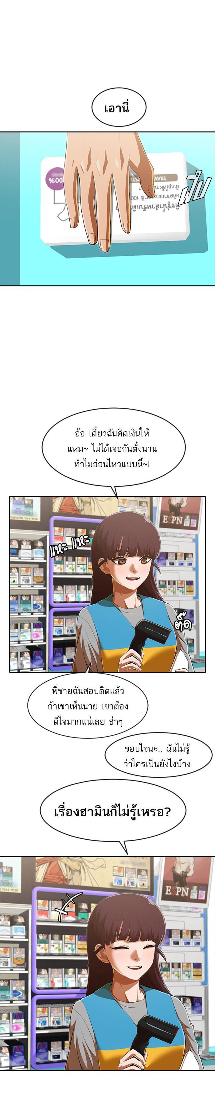 Manga-lc-com อ่านมังงะ อ่านการ์ตูน ออนไลน์ ฟรี Random Chat สาวจากแรนดอมแชต ตอนที่ 1 2 3 4 5 6 7 8 9 10 11 12 13 14 ฟรี ไม่มีโฆษณา Manga-lc - อ่าน มังงะ อ่าน การ์ตูน ออนไลน์ อ่านมังงะ ฟรี