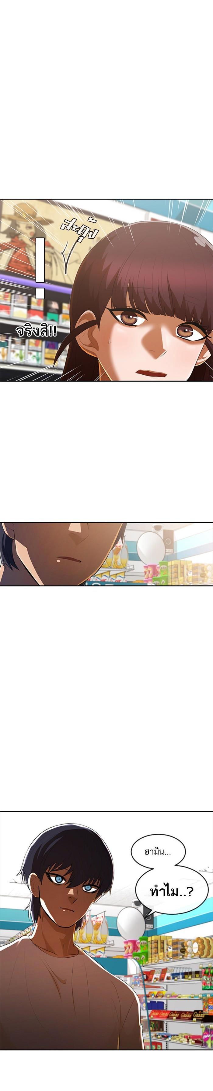 Manga-lc-com อ่านมังงะ อ่านการ์ตูน ออนไลน์ ฟรี Random Chat สาวจากแรนดอมแชต ตอนที่ 1 2 3 4 5 6 7 8 9 10 11 12 13 14 ฟรี ไม่มีโฆษณา Manga-lc - อ่าน มังงะ อ่าน การ์ตูน ออนไลน์ อ่านมังงะ ฟรี