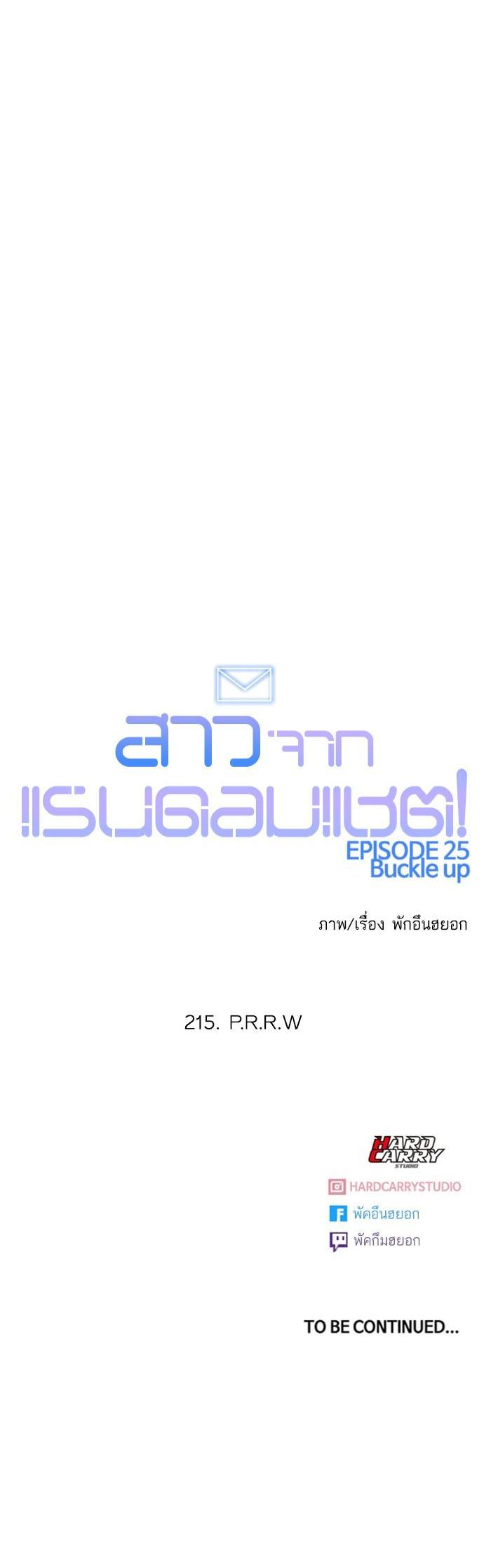 Manga-lc-com อ่านมังงะ อ่านการ์ตูน ออนไลน์ ฟรี Random Chat สาวจากแรนดอมแชต ตอนที่ 1 2 3 4 5 6 7 8 9 10 11 12 13 14 ฟรี ไม่มีโฆษณา Manga-lc - อ่าน มังงะ อ่าน การ์ตูน ออนไลน์ อ่านมังงะ ฟรี