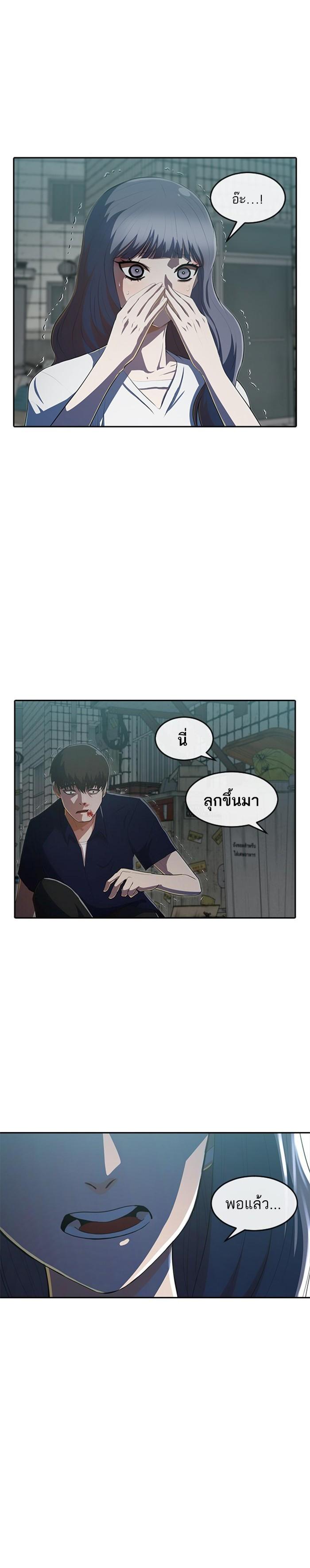 Manga-lc-com อ่านมังงะ อ่านการ์ตูน ออนไลน์ ฟรี Random Chat สาวจากแรนดอมแชต ตอนที่ 1 2 3 4 5 6 7 8 9 10 11 12 13 14 ฟรี ไม่มีโฆษณา Manga-lc - อ่าน มังงะ อ่าน การ์ตูน ออนไลน์ อ่านมังงะ ฟรี