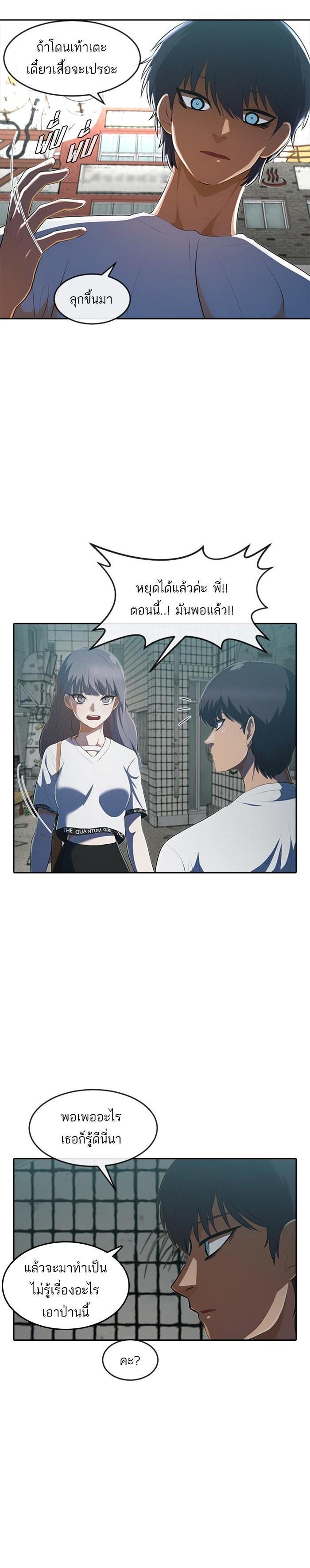 Manga-lc-com อ่านมังงะ อ่านการ์ตูน ออนไลน์ ฟรี Random Chat สาวจากแรนดอมแชต ตอนที่ 1 2 3 4 5 6 7 8 9 10 11 12 13 14 ฟรี ไม่มีโฆษณา Manga-lc - อ่าน มังงะ อ่าน การ์ตูน ออนไลน์ อ่านมังงะ ฟรี