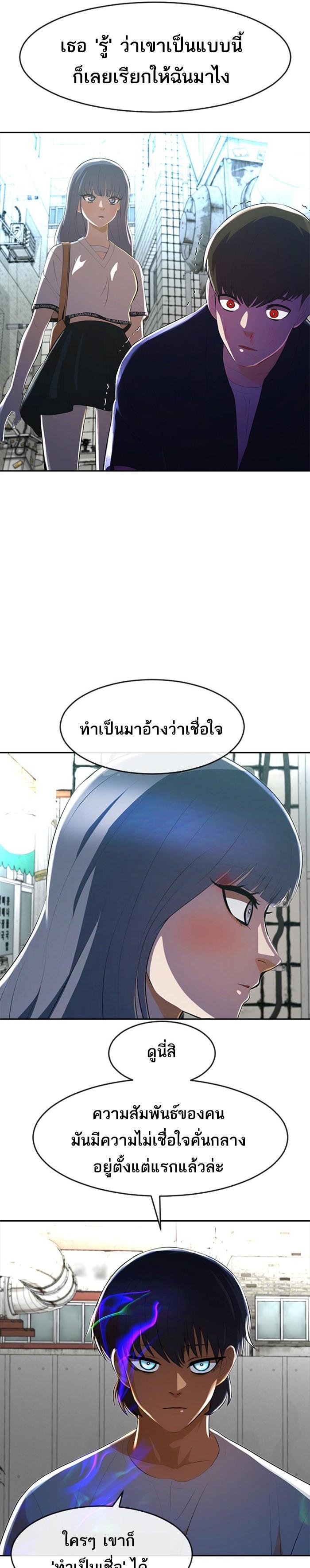 Manga-lc-com อ่านมังงะ อ่านการ์ตูน ออนไลน์ ฟรี Random Chat สาวจากแรนดอมแชต ตอนที่ 1 2 3 4 5 6 7 8 9 10 11 12 13 14 ฟรี ไม่มีโฆษณา Manga-lc - อ่าน มังงะ อ่าน การ์ตูน ออนไลน์ อ่านมังงะ ฟรี
