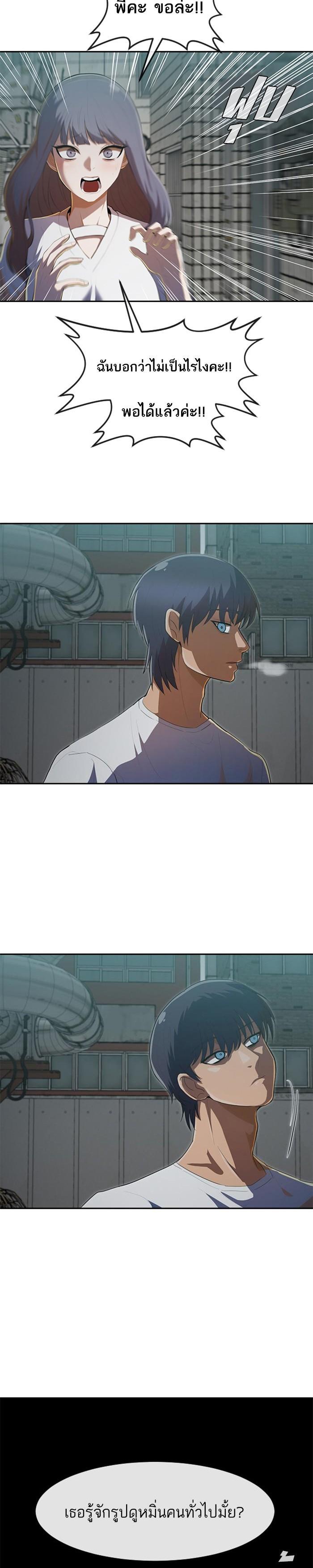 Manga-lc-com อ่านมังงะ อ่านการ์ตูน ออนไลน์ ฟรี Random Chat สาวจากแรนดอมแชต ตอนที่ 1 2 3 4 5 6 7 8 9 10 11 12 13 14 ฟรี ไม่มีโฆษณา Manga-lc - อ่าน มังงะ อ่าน การ์ตูน ออนไลน์ อ่านมังงะ ฟรี