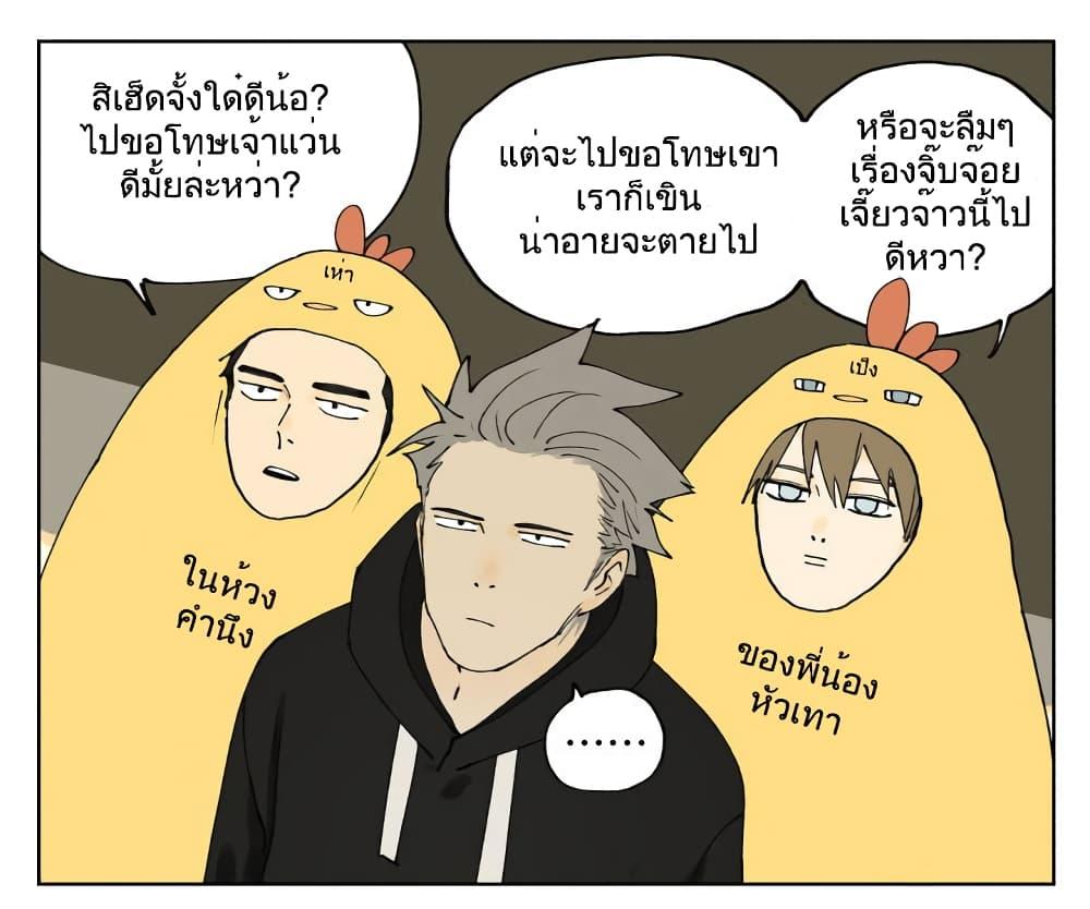 Manga-lc-com อ่านมังงะ อ่านการ์ตูน ออนไลน์ ฟรี Nan Hao & Shang Feng ตอนที่ 1 2 3 4 5 6 7 8 9 10 11 12 13 14 ฟรี ไม่มีโฆษณา Manga-lc - อ่าน มังงะ อ่าน การ์ตูน ออนไลน์ อ่านมังงะ ฟรี