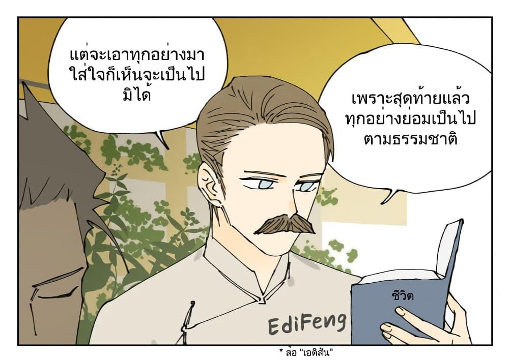 Manga-lc-com อ่านมังงะ อ่านการ์ตูน ออนไลน์ ฟรี Nan Hao & Shang Feng ตอนที่ 1 2 3 4 5 6 7 8 9 10 11 12 13 14 ฟรี ไม่มีโฆษณา Manga-lc - อ่าน มังงะ อ่าน การ์ตูน ออนไลน์ อ่านมังงะ ฟรี