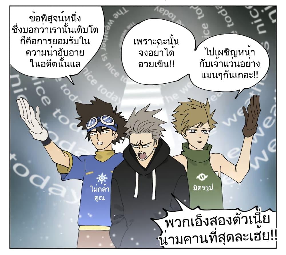 Manga-lc-com อ่านมังงะ อ่านการ์ตูน ออนไลน์ ฟรี Nan Hao & Shang Feng ตอนที่ 1 2 3 4 5 6 7 8 9 10 11 12 13 14 ฟรี ไม่มีโฆษณา Manga-lc - อ่าน มังงะ อ่าน การ์ตูน ออนไลน์ อ่านมังงะ ฟรี